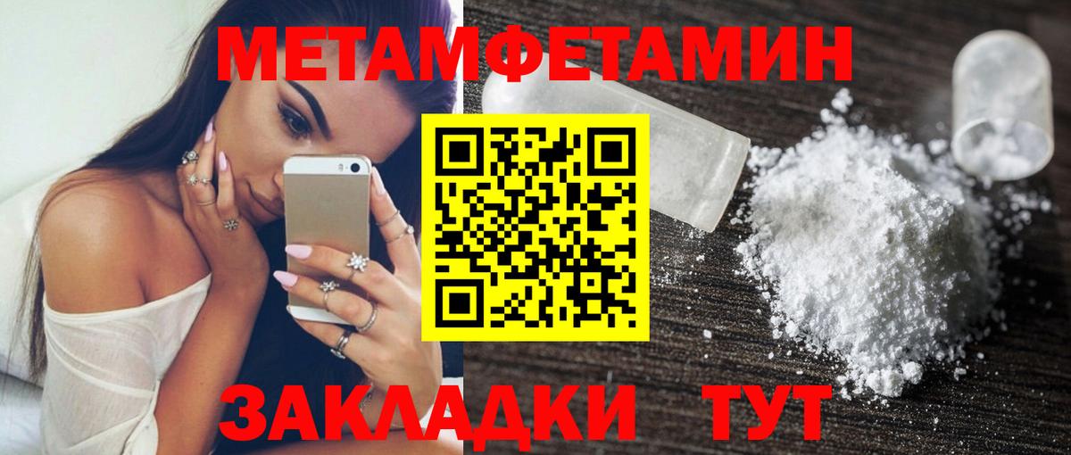 Амфетамин 97% Мурманск