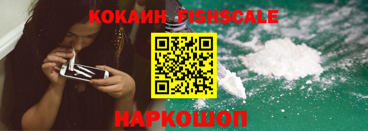 Cocaine Боливия Мурманск