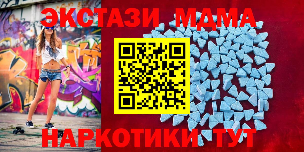 hydra как зайти  Экстази Cube  Вход с VPN  Мурманск  даркнет сайт  Экстази Punisher  ЭКСТАЗИ 
