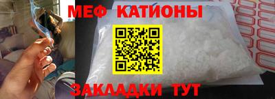 первитин Будённовск