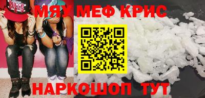 первитин Будённовск