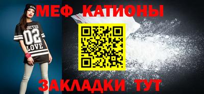 бошки Бугуруслан
