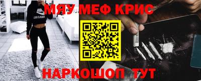 первитин Будённовск