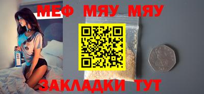 первитин Будённовск