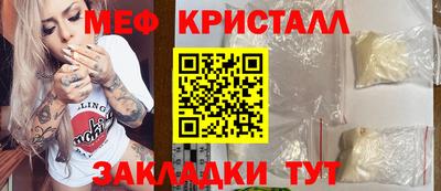 2c-b Бузулук