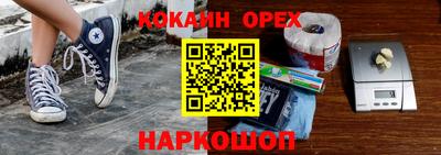первитин Будённовск