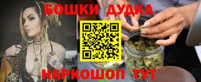 2c-b Бузулук