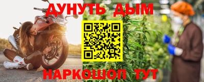 бошки Бугуруслан