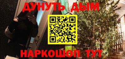 первитин Будённовск