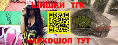 мдма Шебекино