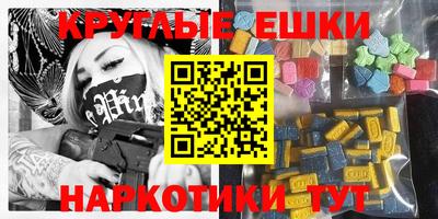 2c-b Бузулук