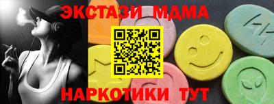 бошки Бугуруслан