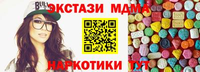 2c-b Бузулук