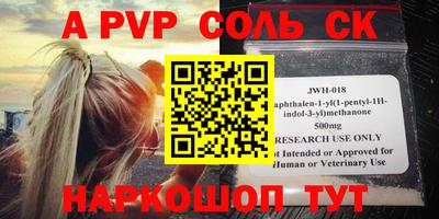 2c-b Бузулук