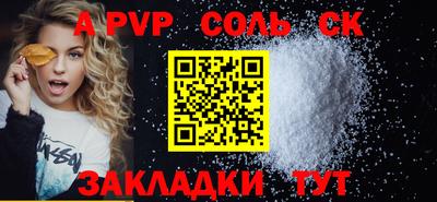 первитин Будённовск