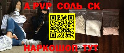первитин Будённовск