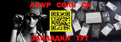 МДПВ Шахты