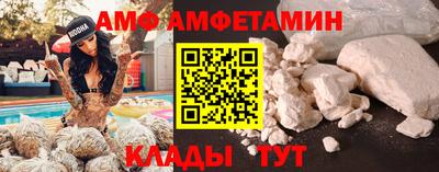 первитин Будённовск