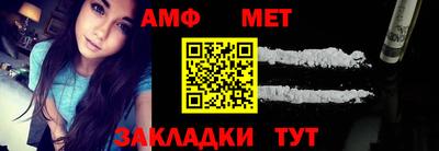 первитин Будённовск