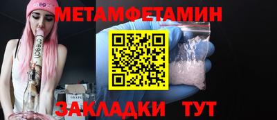 хмурый Шелехов