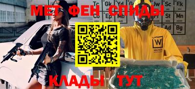 первитин Будённовск