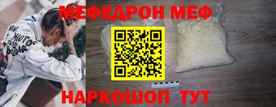 бошки Бугуруслан