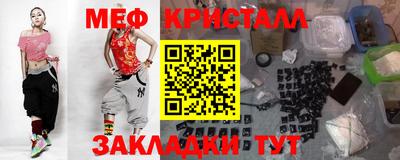 первитин Будённовск