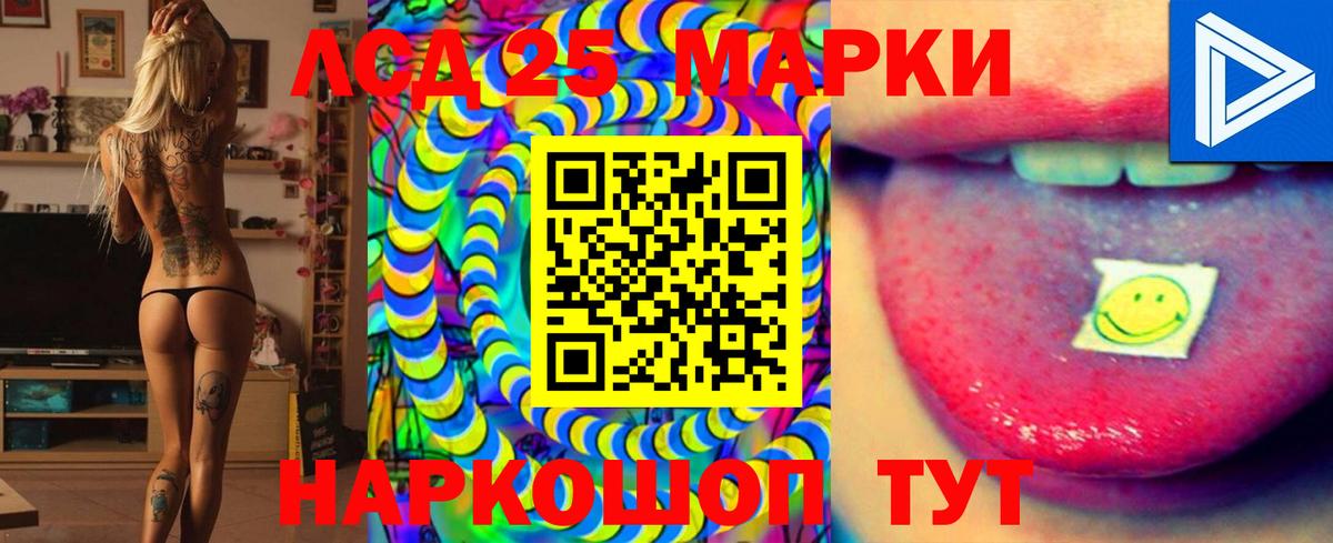 Гашиш  Альфа ПВП СОЛЬ кристаллы  COCAIN  Вход с VPN  Мурманск  Мефедрон   МАРИХУАНА  Гашиш  Кодеин 