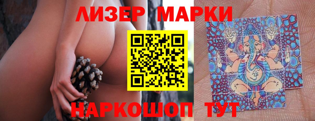Метамфетамин Мурманск