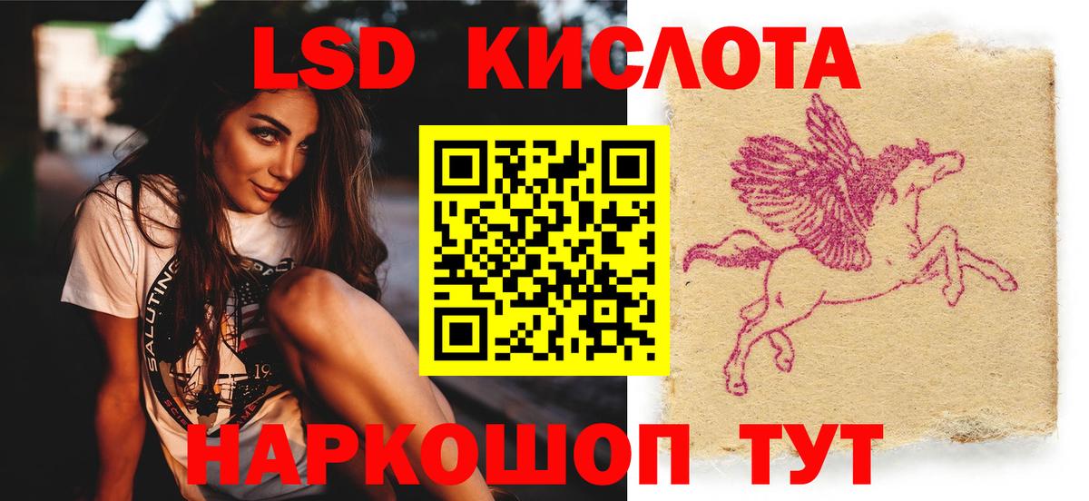 Лсд 25 экстази кислота  Вход с VPN  Лсд 25 экстази кислота  ЛСД экстази  Мурманск 
