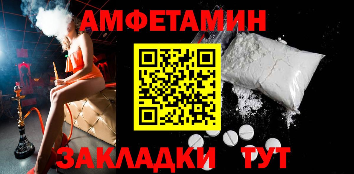 Первитин винт Мурманск