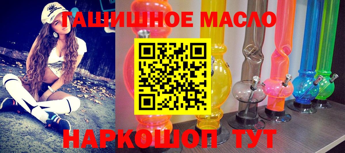 Дистиллят ТГК вейп Мурманск