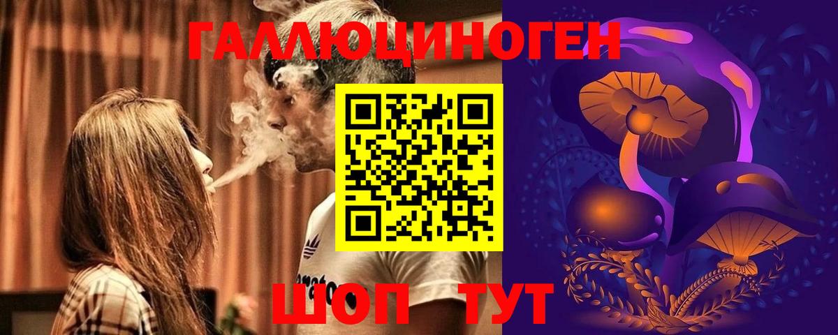 Псилоцибиновые грибы мицелий  Вход с VPN  Мурманск  Галлюциногенные грибы Psilocybine cubensis 