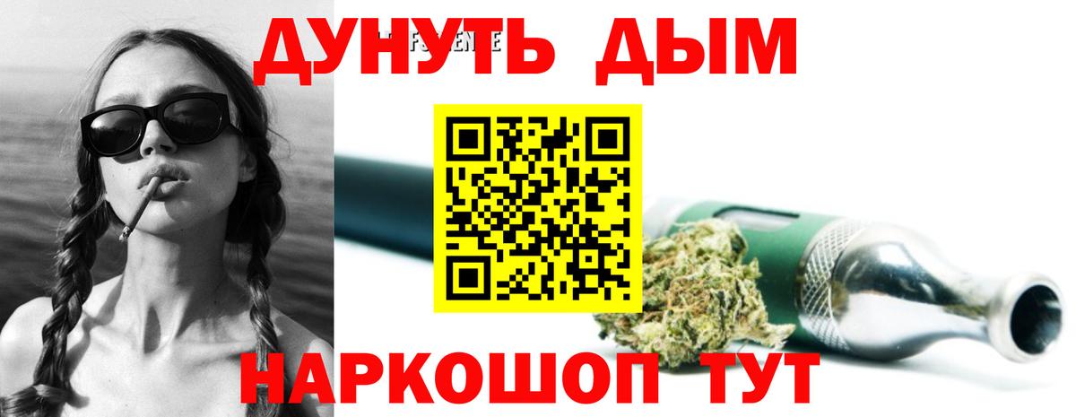 Мурманск  Бошки марихуана VHQ  Конопля ГИДРОПОН  Бошки Шишки Ganja  Вход с VPN 